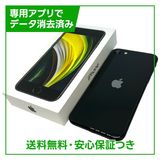 �ڥХåƥ꡼92%��iPhone��SE����2�����64GB���֥�å���SIM�ե꡼��au��