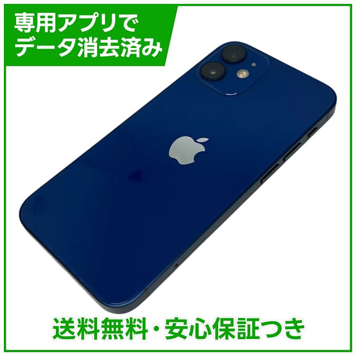 �ڥХåƥ꡼85%��iPhone��12mini��128GB���֥롼��SIM�ե꡼���ɥ�����
