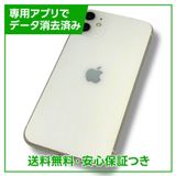 ڥХåƥ꡼89%iPhone1164GBۥ磻ȡSIMե꡼au