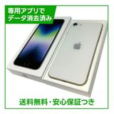 �ڥХåƥ꡼98%��iPhone��SE����3�����64GB���������饤�ȡ�SIM�ե꡼���ɥ�����