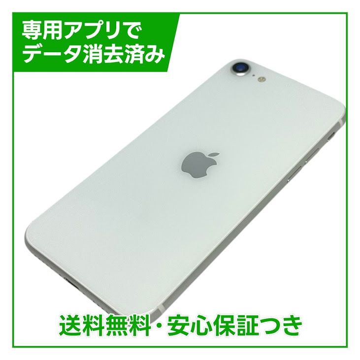 �ڥХåƥ꡼89%��iPhone��SE����2�����64GB���ۥ磻�ȡ�SIM�ե꡼��au��