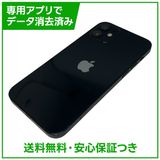 iPhone 12 64GB ブラック SIMフリー au版