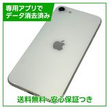 iPhone��SE����2�����64GB���ۥ磻�ȡ�SIM�ե꡼���ɥ�����