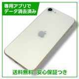 ڥХåƥ꡼85%iPhoneSE3塡64GB饤ȡSIMե꡼YХ