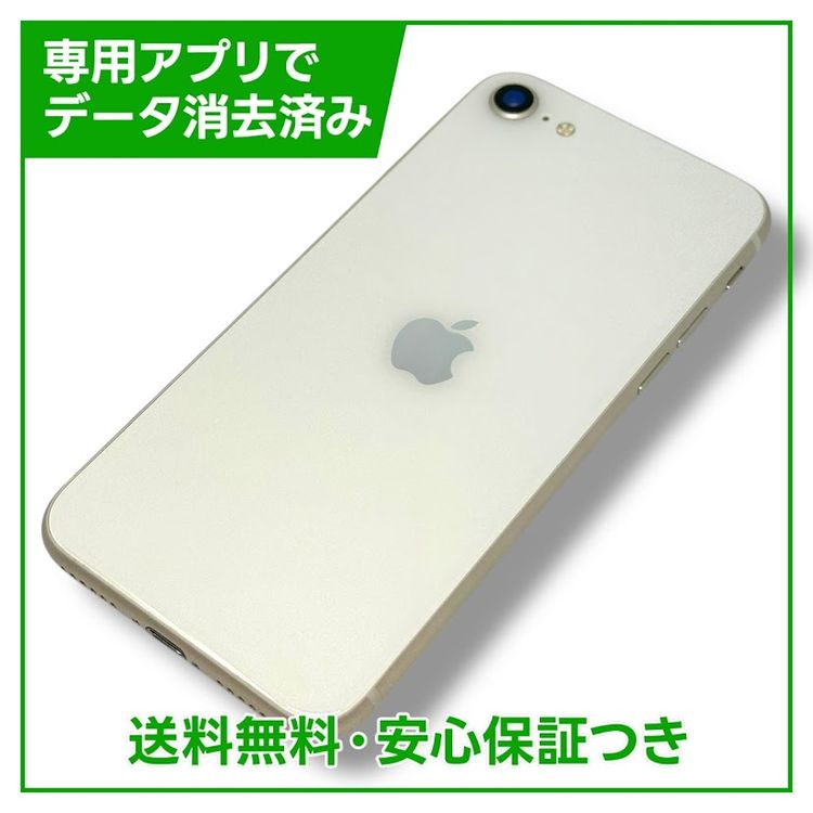 ڥХåƥ꡼85%iPhoneSE3塡64GB饤ȡSIMե꡼YХ