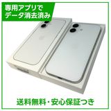 【バッテリー100%】iPhone 17 256GB ホワイト SIMフリー ドコモ版