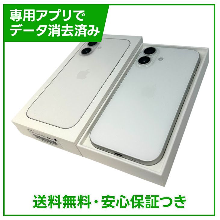 �ڥХåƥ꡼100%��iPhone��17��256GB���ۥ磻�ȡ�SIM�ե꡼���ɥ�����