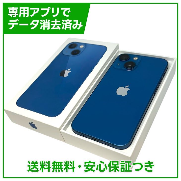 iPhone��13mini��256GB���֥롼��SIM�ե꡼���ɥ�����