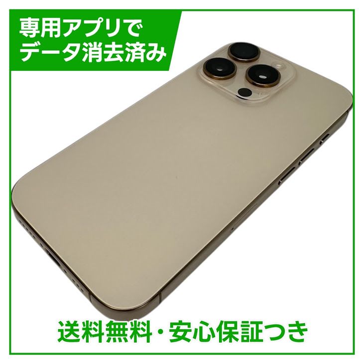 �ڥХåƥ꡼100%��iPhone��16Pro��256GB���ǥ����ȥ����˥��ࡡSIM�ե꡼��au��