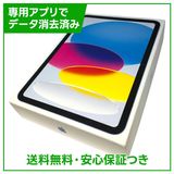 �ڥХåƥ꡼96%��iPad��10��Wi��Fi��Cellular��64GB���֥롼