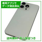 �ڥХåƥ꡼87%��iPhone��15ProMax��256GB���ۥ磻�ȥ����˥��ࡡSIM�ե꡼