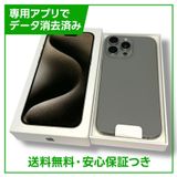 ̤ʡiPhone15ProMax1TBʥ˥ࡡSIMե꡼
