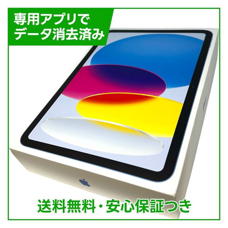 �ڥХåƥ꡼100%��iPad��11��Wi��Fi��128GB���֥롼