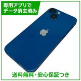 �ڥХåƥ꡼85%��iPhone��13mini��128GB���֥롼��SIM�ե꡼�����եȥХ���