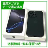 ڥХåƥ꡼100%iPhone16Pro128GB֥å˥ࡡSIMե꡼