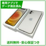 【バッテリー80%】iPhone 12 64GB ホワイト SIMフリー ドコモ版