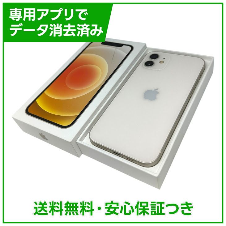 �ڥХåƥ꡼80%��iPhone��12��64GB���ۥ磻�ȡ�SIM�ե꡼���ɥ�����