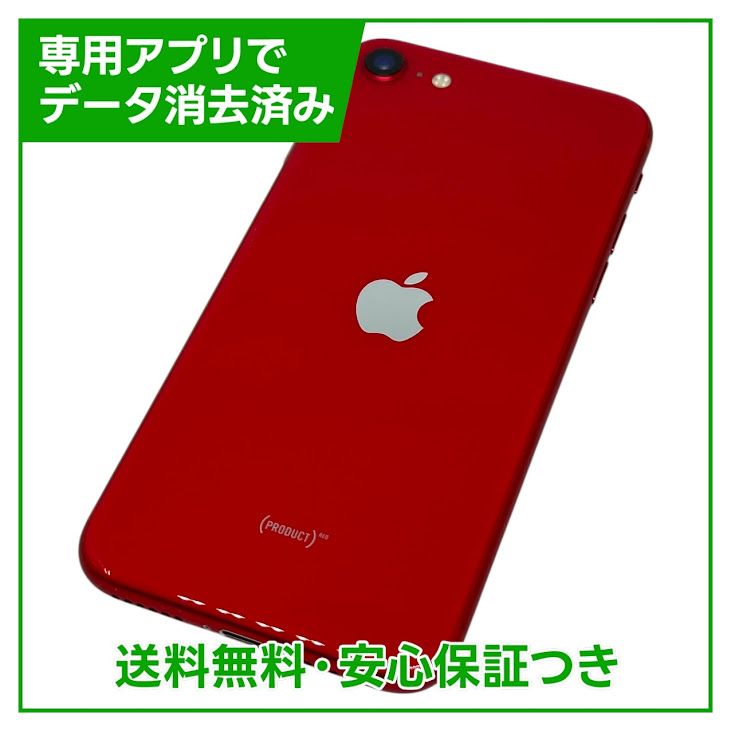 �ڥХåƥ꡼82%��iPhone��SE����2�����64GB���ץ������ȥ�åɡ�SIM�ե꡼