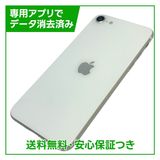 �ڥХåƥ꡼92%��iPhone��SE����2�����64GB���ۥ磻�ȡ�SIM�ե꡼��au��
