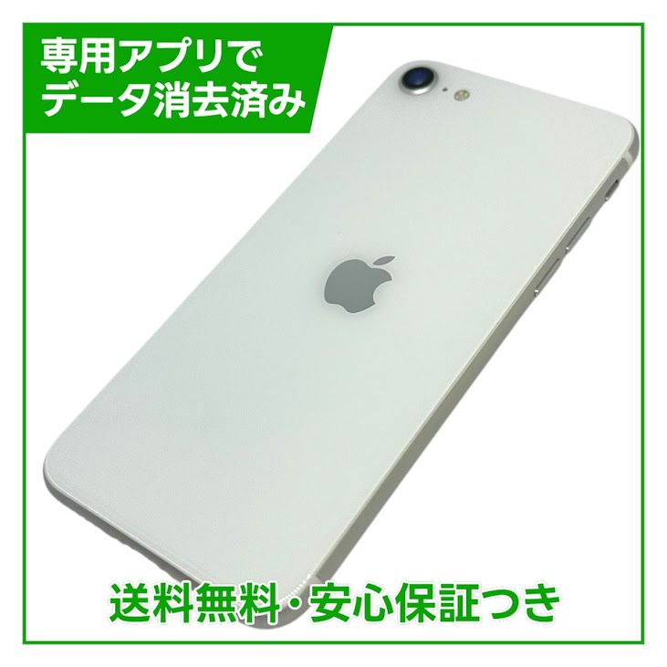 �ڥХåƥ꡼92%��iPhone��SE����2�����64GB���ۥ磻�ȡ�SIM�ե꡼��au��