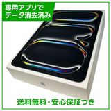 【バッテリー100%】iPadPro 11インチ第6世代(M5) Wi−Fi 256GB シルバー