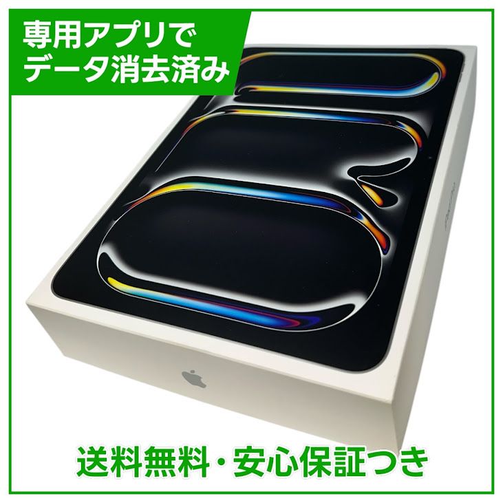 �ڥХåƥ꡼100%��iPadPro��11�������6�����M5�ˡ�Wi��Fi��256GB������С�