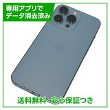 ڥХåƥ꡼100%iPhone13Pro256GB֥롼SIMե꡼au