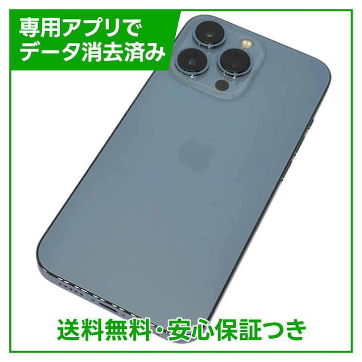 ڥХåƥ꡼100%iPhone13Pro256GB֥롼SIMե꡼au