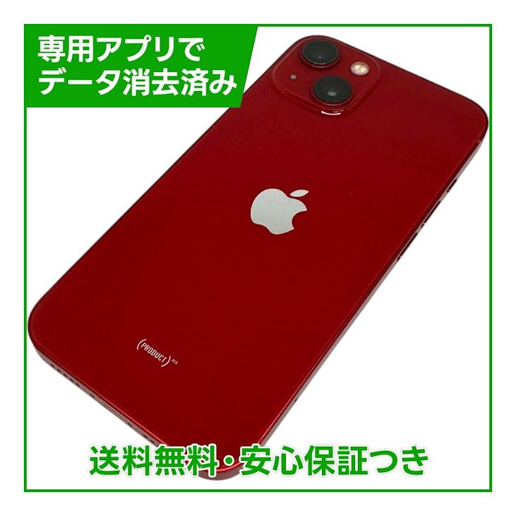 �ڥХåƥ꡼83%��iPhone��13��128GB���ץ������ȥ�åɡ�SIM�ե꡼��au��