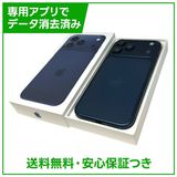 【バッテリー100%】iPhone 17ProMax 256GB ディープブルー SIMフリー