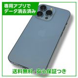 ڥХåƥ꡼83%iPhone13Pro128GB֥롼SIMե꡼