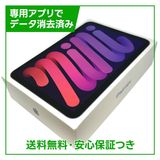 �ڥХåƥ꡼95%��iPadmini��7��Wi��Fi��Cellular��256GB���ѡ��ץ�