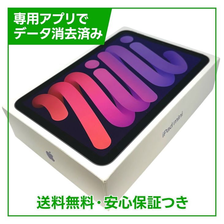 �ڥХåƥ꡼95%��iPadmini��7��Wi��Fi��Cellular��256GB���ѡ��ץ�