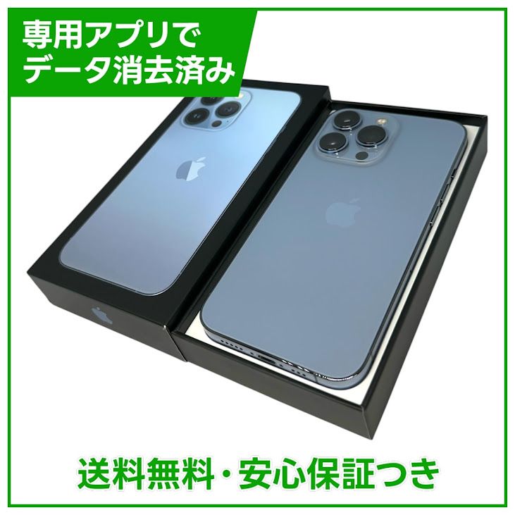iPhone��13Pro��256GB��������֥롼��SIM�ե꡼���ɥ�����