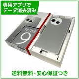 【バッテリー良好】AQUOS sense9 SHM29 128GB ホワイト SIMフリー