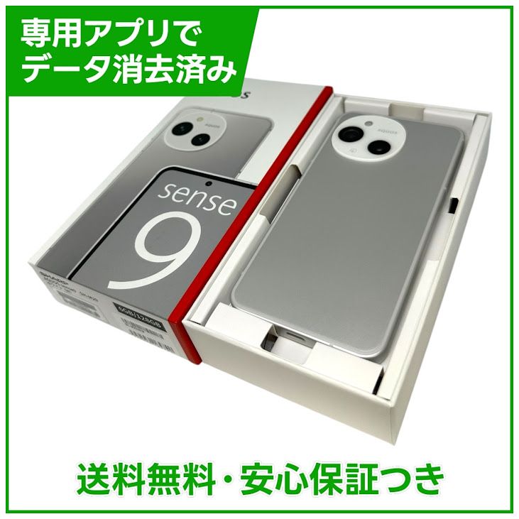 �ڥХåƥ꡼�ɹ���AQUOS��sense9��SHM29��128GB���ۥ磻�ȡ�SIM�ե꡼