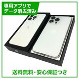 iPhone 13Pro 1TB シルバー SIMフリー ソフトバンク版