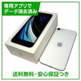 iPhone��SE����2�����64GB���ۥ磻�ȡ�SIM�ե꡼�����եȥХ���