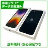 �ڥХåƥ꡼100%��iPhone��SE����3�����64GB���ߥåɥʥ��ȡ�SIM�ե꡼��au��