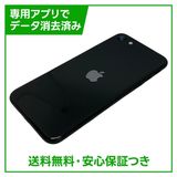 �ڥХåƥ꡼100%��iPhone��SE����2�����64GB���֥�å���SIM�ե꡼��au��