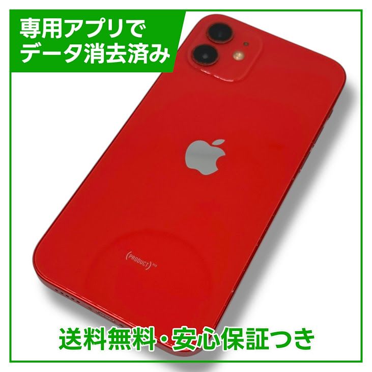 iPhone12128GBåɡSIMե꡼եȥХ