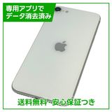 �ڥХåƥ꡼83%��iPhone��SE����2�����64GB���ۥ磻�ȡ�SIM�ե꡼��au��
