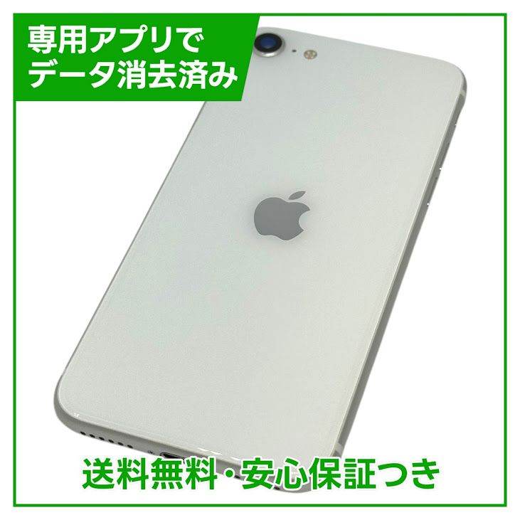�ڥХåƥ꡼83%��iPhone��SE����2�����64GB���ۥ磻�ȡ�SIM�ե꡼��au��