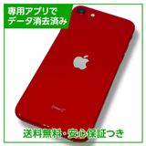 ڥХåƥ꡼87%iPhoneSE2ˡ64GBץȥåɡSIMե꡼au