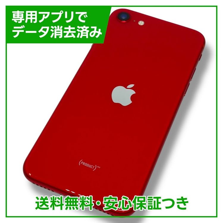 ڥХåƥ꡼87%iPhoneSE2ˡ64GBץȥåɡSIMե꡼au