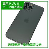 ڥХåƥ꡼93%iPhone12Pro256GBեȡSIMե꡼au