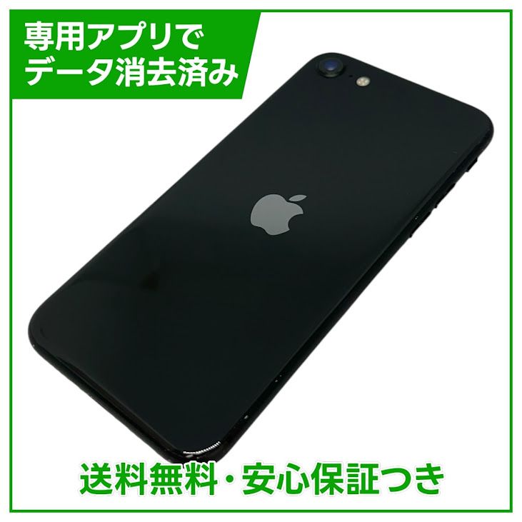 iPhone��SE����2�����64GB���֥�å���SIM�ե꡼��Y��Х�����