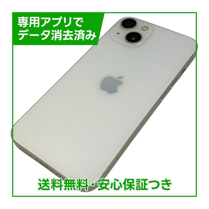 �ڥХåƥ꡼84%��iPhone��13��128GB���������饤�ȡ�SIM�ե꡼