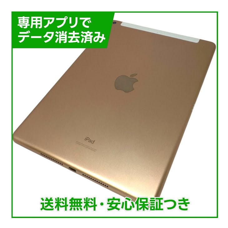 �ڥХåƥ꡼84%��iPad��8������顼��ǥ롡32GB��������ɡ�SIM�ե꡼���ɥ�����