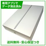 【バッテリー100%】iPad 8 セルラー 32GB シルバー SIMフリー au版